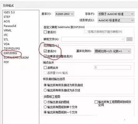 solidworks转CAD，尺寸比例变了，怎么设置